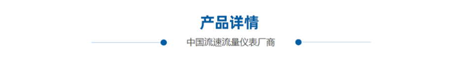 超声波极悦注册产品详情