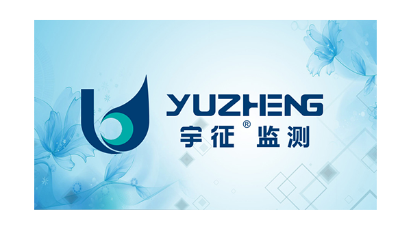 <i style='color:red'>多普勒明渠超声波流量计</i>厂家：行品牌之路，怀朝圣之心