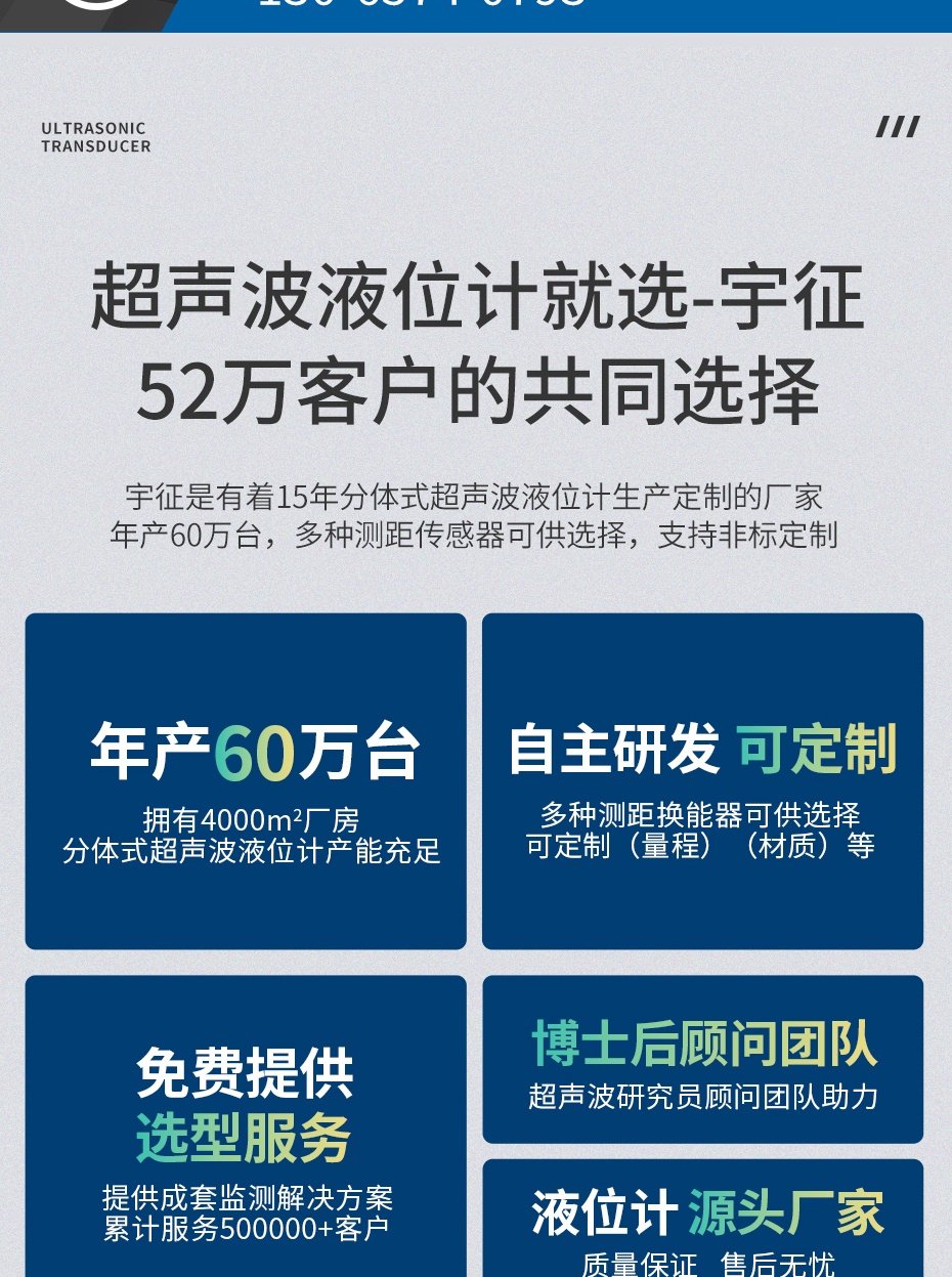 详情_12