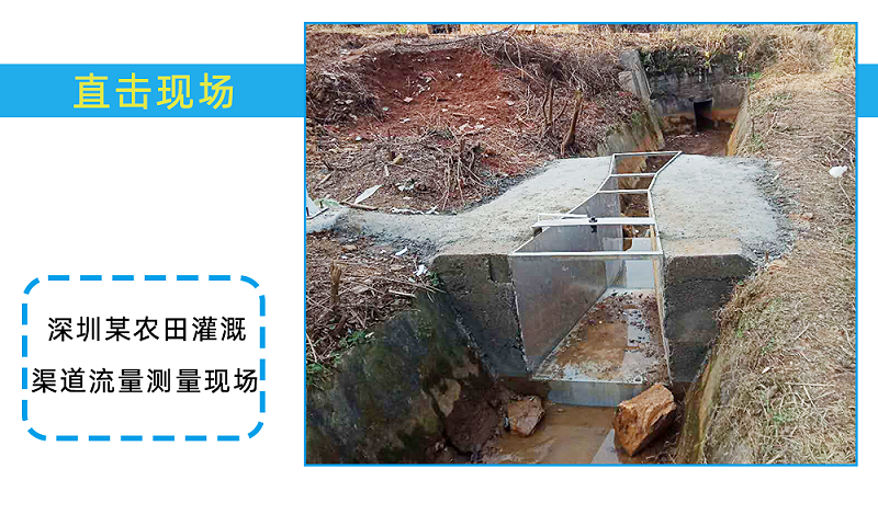 极悦注册巴歇尔槽现场案例