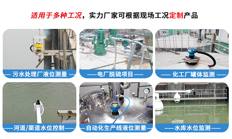 极悦平台应用现场
