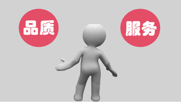 <i style='color:red'>多普勒超声波流量计价格</i>值不值，要看品质和服务行不行