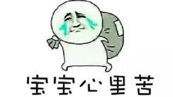 靠！问<i style='color:red'>超声波液位仪多少钱</i>？没人搭理我，什么鬼