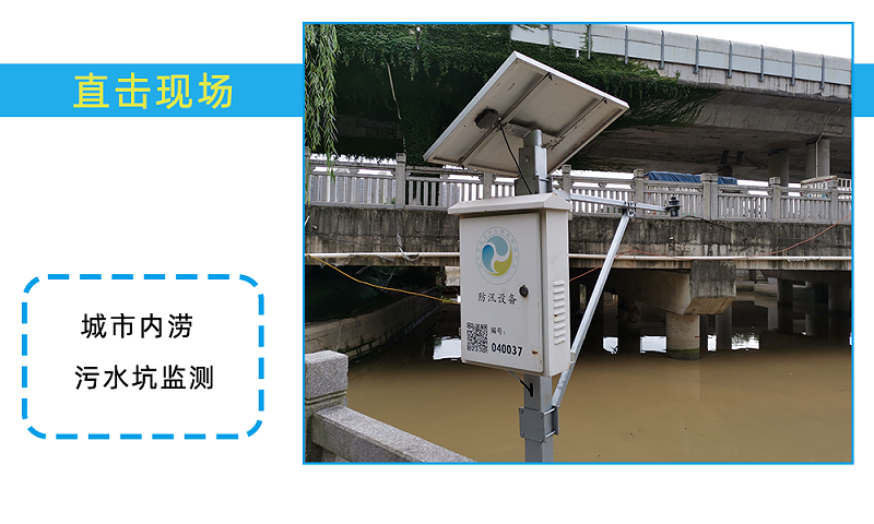 极悦平台现场应用