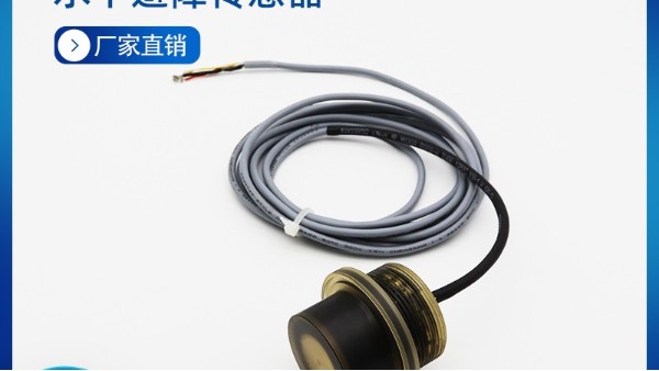 水下无人潜航器的助推剂-宇征<i style='color:red'>超声波水下通讯传感器</i>