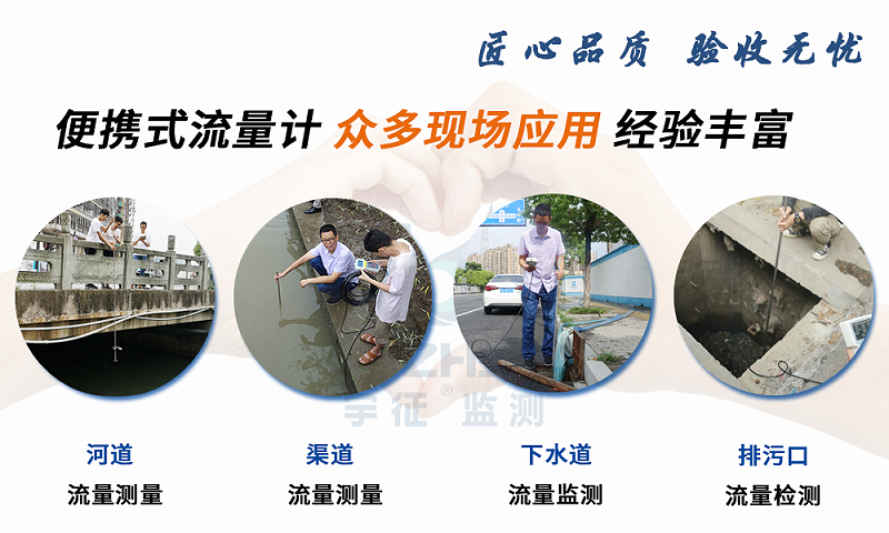 便携式多普勒极悦现场案例