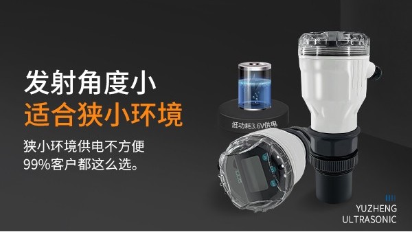 极悦平台的实力厂家并不是所谓的经销商-[宇征监测]