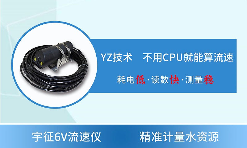 多普勒极悦