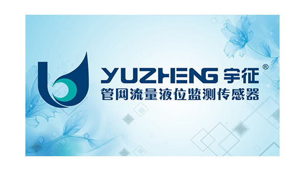 <i style='color:red'>简述多普勒超声波流量计</i>在疫情期间，如何在夹缝中生存！