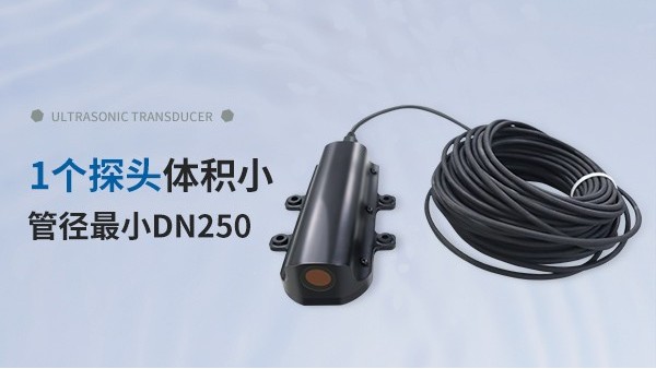 多普勒极悦的无线传输功能你了解吗?-[宇征监测]