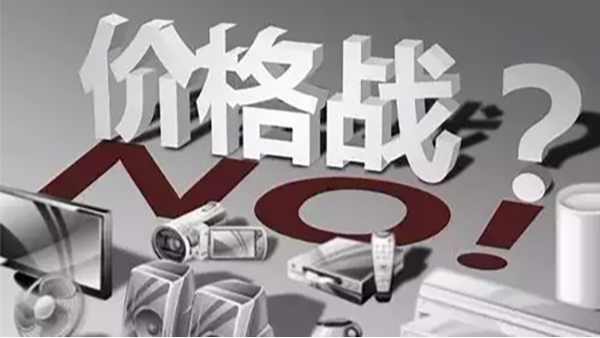 网站上的talk99，突如其来一句“<i style='color:red'>超声波液位仪报价</i>”