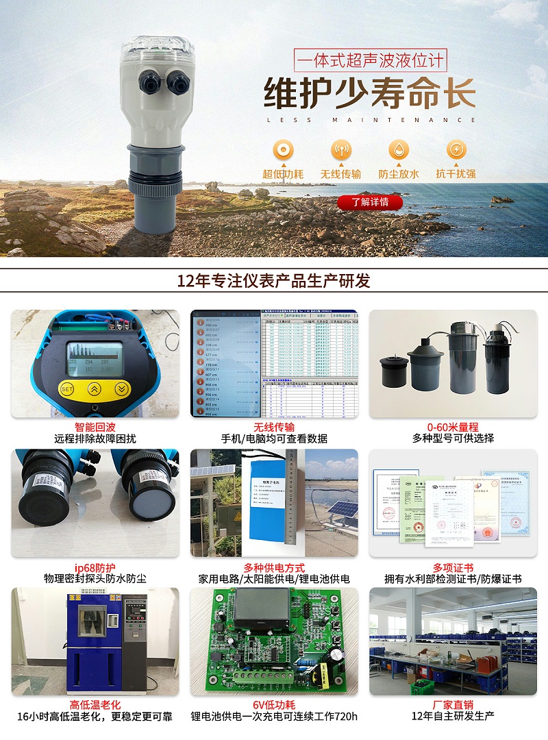 一体式极悦平台