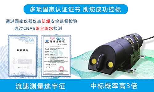 多普勒极悦证书