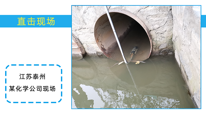 江苏泰州现场