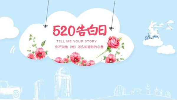 抓住521的尾巴把声学多普勒极悦注册说明书送给你