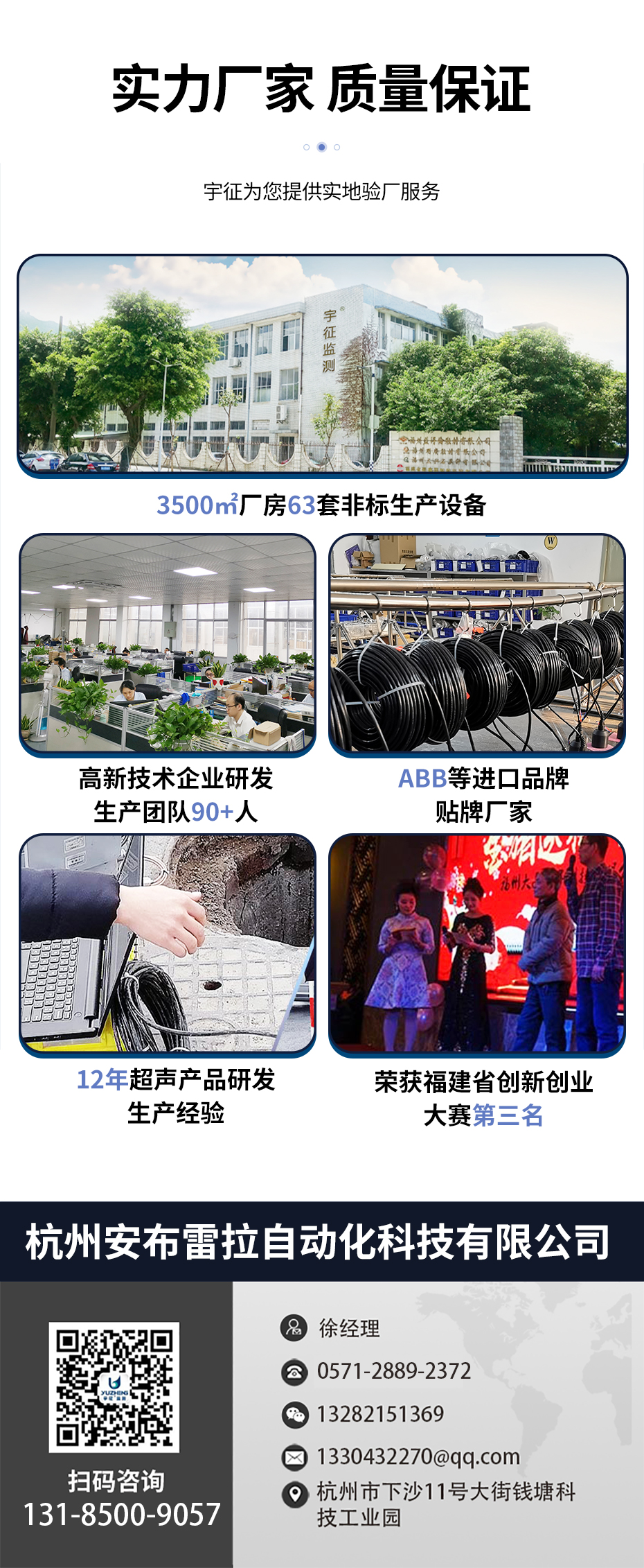 IP68水位计-官网_10