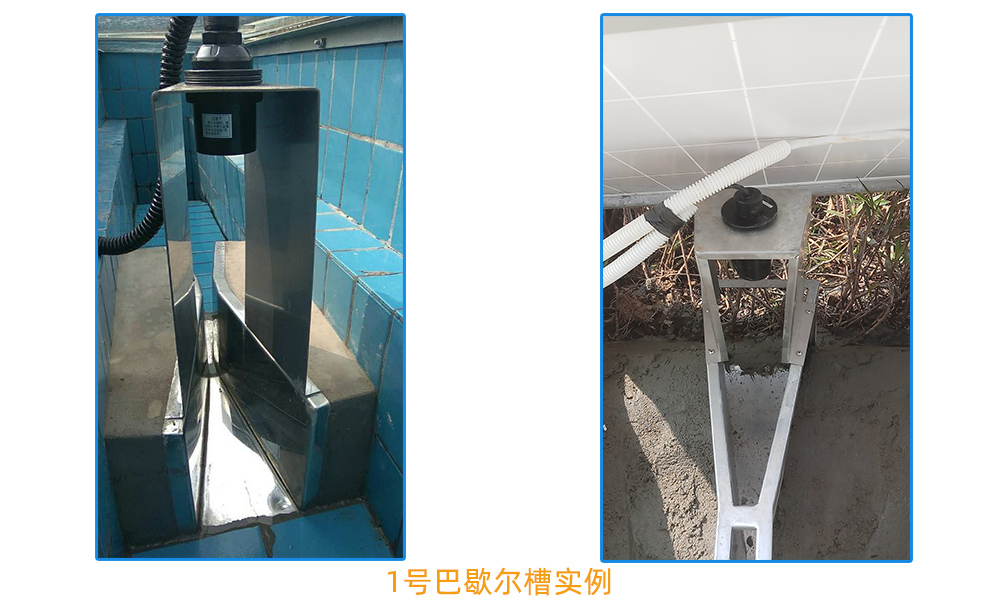 极悦注册巴歇尔槽案例